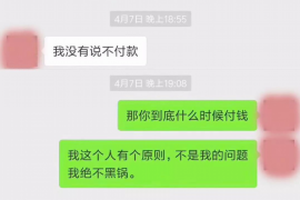 金山屯如果欠债的人消失了怎么查找，专业讨债公司的找人方法