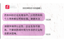 货款要不回，讨债公司能有效解决问题